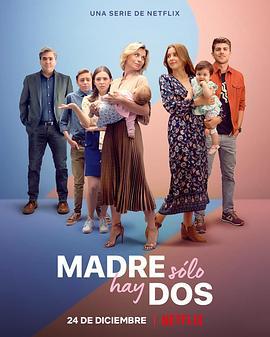 我女儿的妈妈 第二季 Madre Solo hay Dos (2021)海报