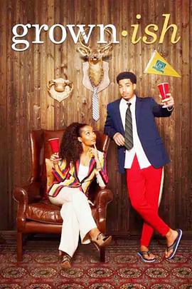 成长不容易 第五季 Grownish Season 5 (2022)海报
