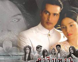 眸中花香 (2000)海报