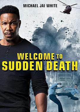 突然死亡2 Welcome to Sudden Death (2020)海报