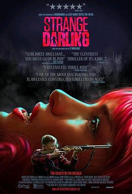 怪亲 Strange Darling (2024)海报