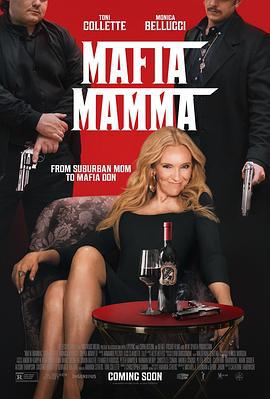 黑帮老妈 Mafia Mamma (2023)海报