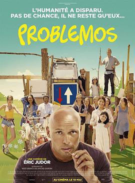 难题 Problemos (2017)海报