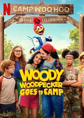 啄木鸟伍迪2 Woody Woodpecker Goes to Camp (2024)海报