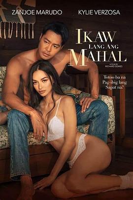 只爱你一个 Ikaw lang ang mahal (2022)海报