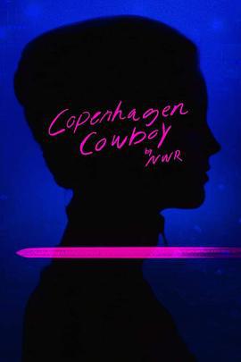 哥本哈根牛仔 Copenhagen Cowboy (2022)海报