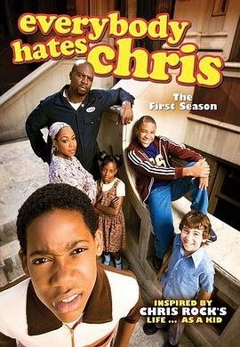 人人都恨克里斯 第一季 Everybody Hates Chris Season 1 (2005)海报