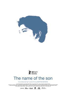 儿子的名字 El nombre del hijo (2019)海报