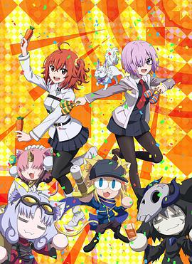 命运-冠位嘉年华 OVA1 Fate/Grand Carnival OVA 1st Season (2021)海报