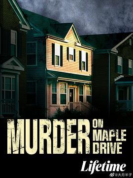 上流恶邻 Murder on Maple Drive (2021)海报