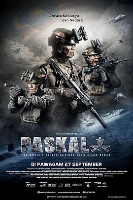 海军特种作战部队 Paskal (2018)海报