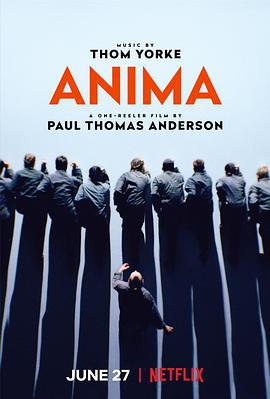 灵魂 Anima (2019)海报