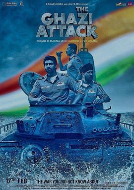 加齐号的攻击 The Ghazi Attack (2017)海报