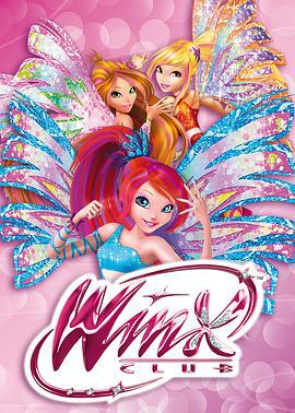 魔法俏佳人 第五季 Winx Club Season 5 (2017)海报