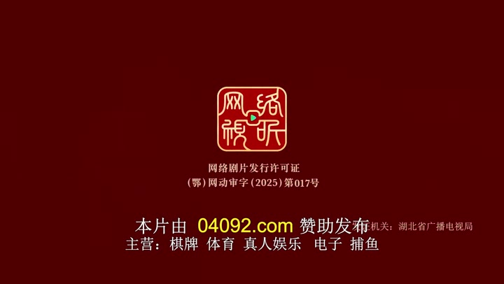 启运丹田：开局签到至尊丹田 (2025)海报