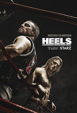 反派 第一季 Heels Season 1 (2021)海报
