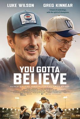 信心保证 You Gotta Believe (2024)海报