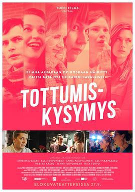 女性日常 Tottumiskysymys (2019)海报