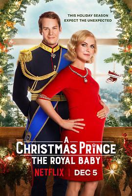 圣诞王子：皇家宝宝 A Christmas Prince: The Royal Baby (2019)海报