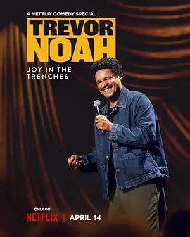 特雷弗·诺亚：苦中作乐 Trevor Noah: Joy in the Trenches (2026)海报