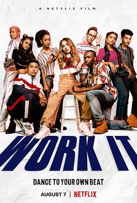 飙舞追梦 Work It (2020)海报