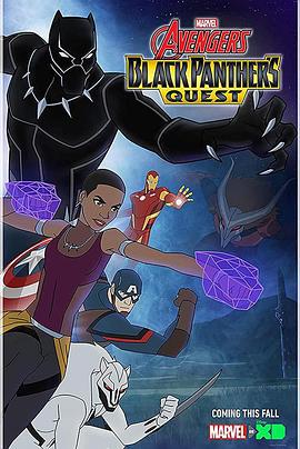 复仇者集结 第五季 Avengers Assemble Season 5 (2018)海报