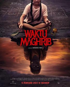 日暮恶魔 Waktu Maghrib (2023)海报