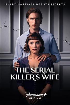 连环杀手的妻子 The Serial Killer’s Wife (2024)海报