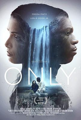 唯一 Only (2019)海报