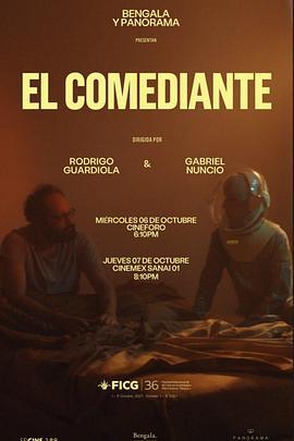 这不是喜剧 El Comediante (2021)海报