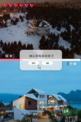 五十公里桃花坞4 (2024) te_bie_jia_geng_ban海报