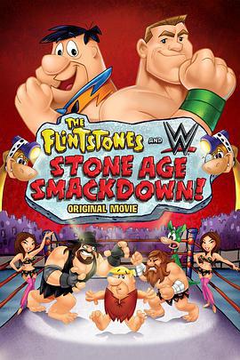 摩登原始人：石器时代大乱斗 The Flintstones & WWE: Stone Age Smackdown (2015)海报