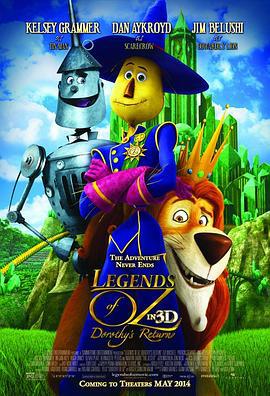 奥兹国的桃乐西 Legends of Oz: Dorothy's Return (2013)海报