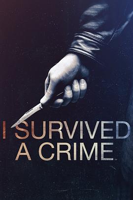 幸免于难 第一季 I Survived a Crime Season 1 (2021)海报