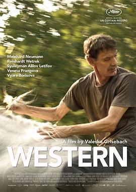 西部 Western (2017)海报
