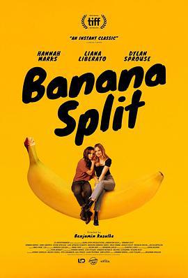 香蕉船 Banana Split (2018)海报