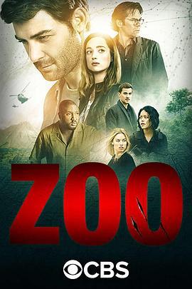 困兽 第一季 Zoo Season 1 (2015)海报