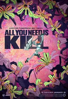 杀戮轮回 All You Need Is Kill (2025)海报