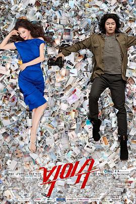 大热门 빅이슈 (2019)海报