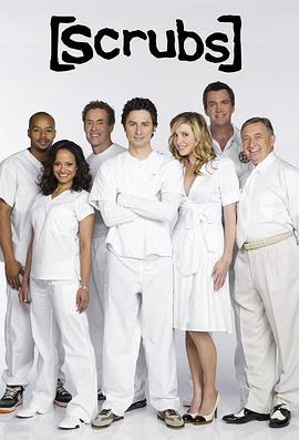 实习医生风云 第四季 Scrubs Season 4 (2004)海报