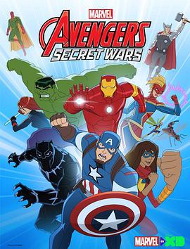 复仇者集结 第四季 Avengers Assemble Season 4 (2017)海报