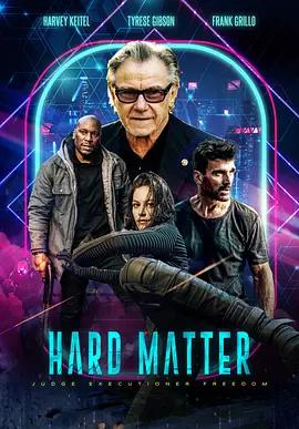 硬物 Hard Matter (2026)海报