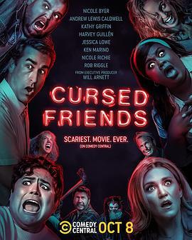 被诅咒的朋友 Cursed Friends (2022)海报