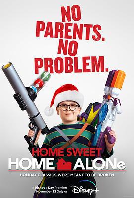 新小鬼当家 Home Sweet Home Alone (2021)海报