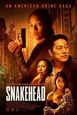 蛇头 Snakehead (2021)海报