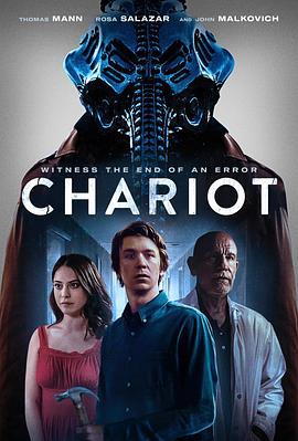 测试 Chariot (2022)海报
