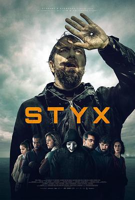 冥河 Styx (2024)海报