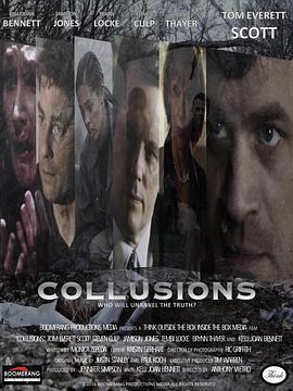 共谋骗局 Collusions (2017)海报
