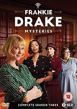 德雷克探案集 第三季 Frankie Drake Mysteries Season 3 (2019)海报