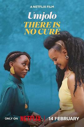 Umjolo：无解爱情 Umjolo: There is No Cure (2025)海报